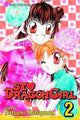ST DRAGON GIRL GN VOL 02