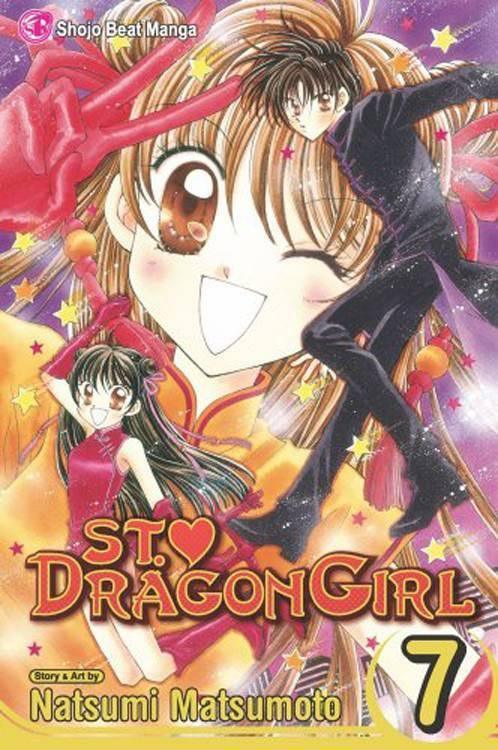 ST DRAGON GIRL VOL 7 GN