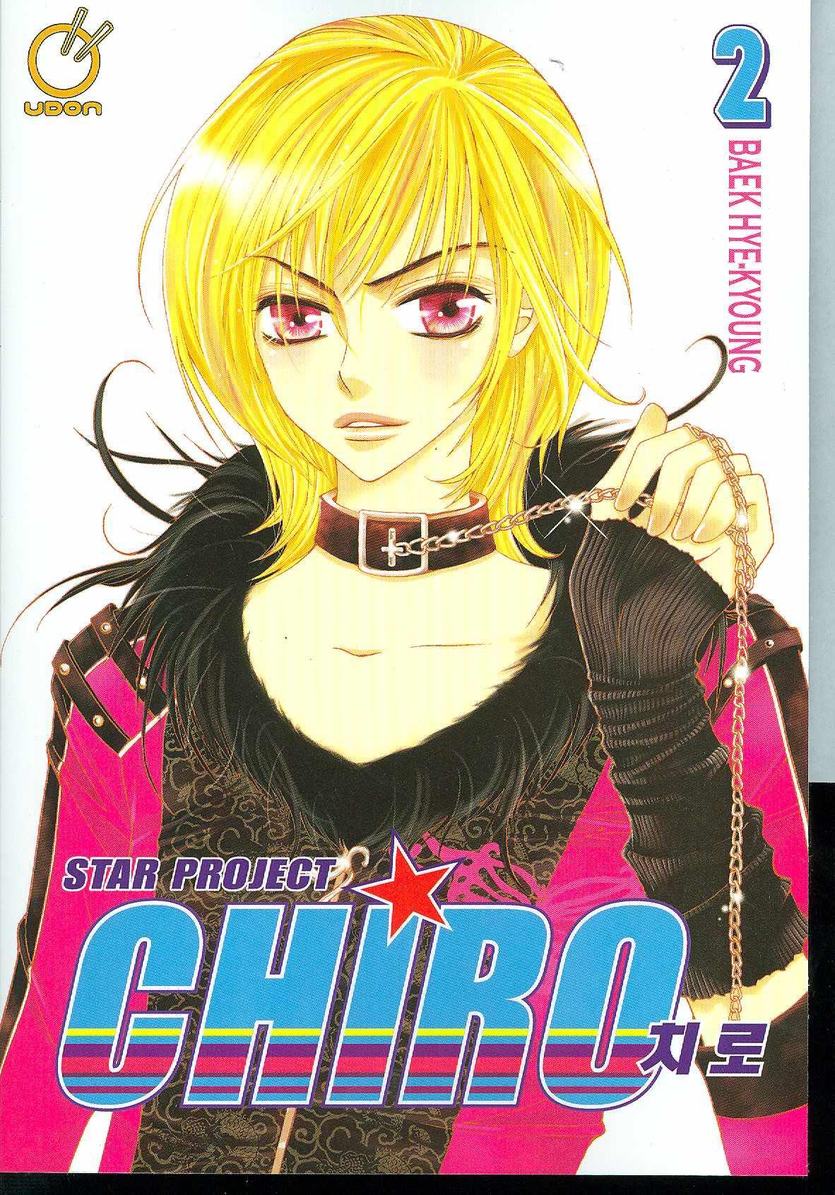 STAR PROJECT CHIRO GN VOL 02 - Kings Comics