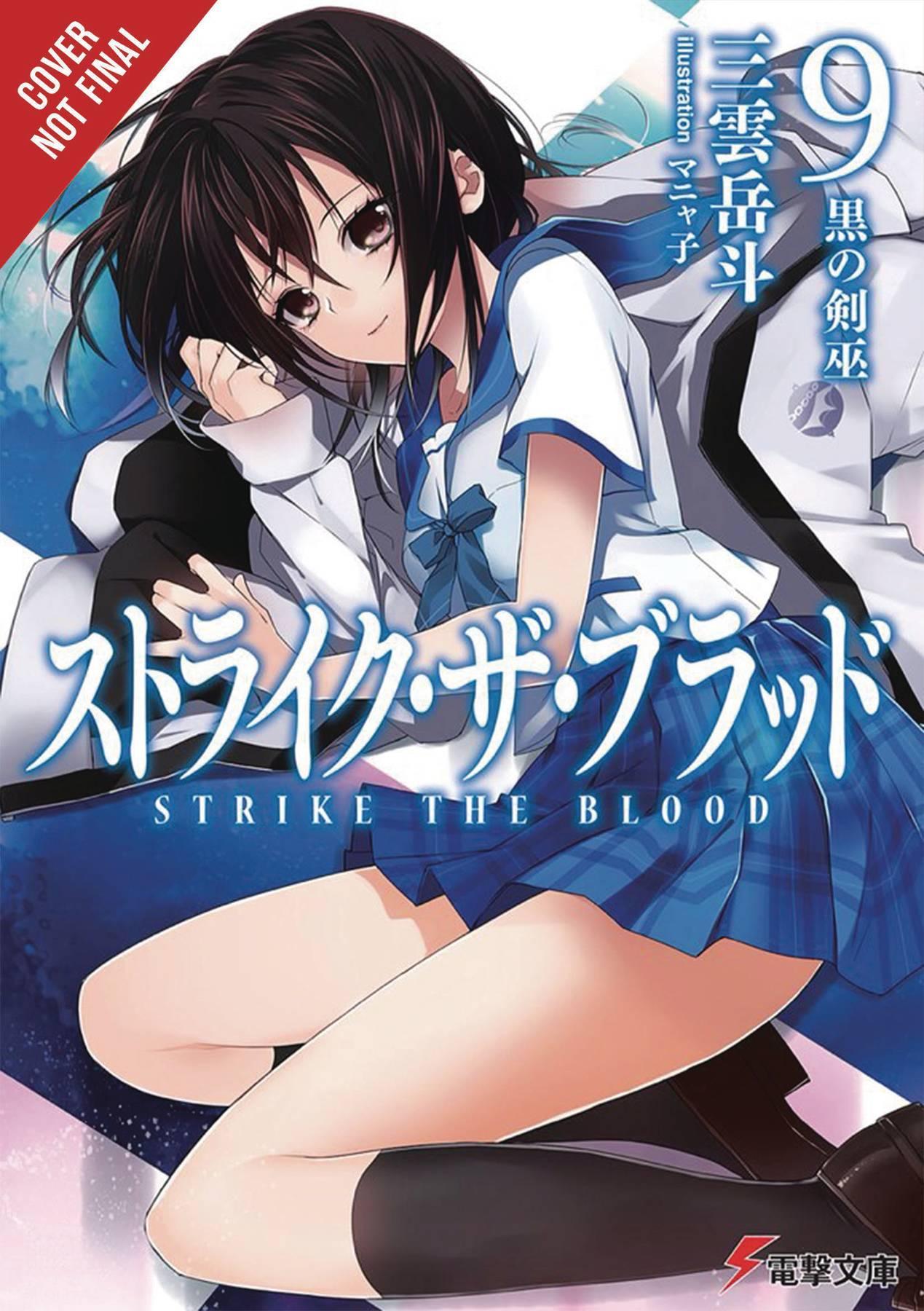 STRIKE THE BLOOD LIGHT NOVEL SC VOL 09 - Kings Comics