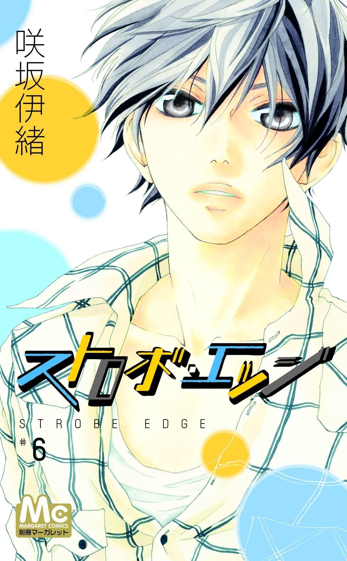 STROBE EDGE GN VOL 06 - Kings Comics