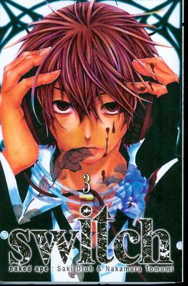 SWITCH VOL 3 GN