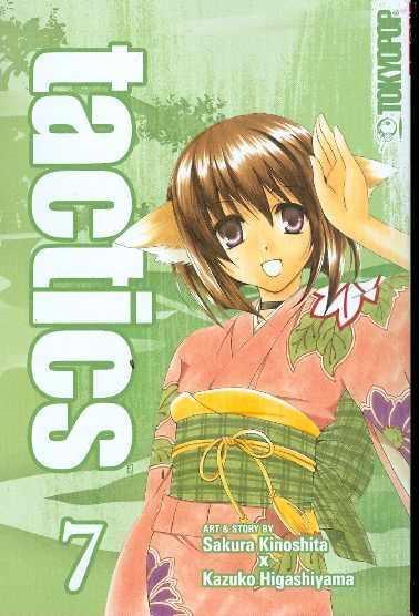 TACTICS GN VOL 07