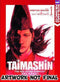 TAIMASHIN RED SPIDER EXORCIST VOL 01 GN - Kings Comics