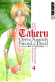 TAKERU OPERA SUSANOH SWORDS O/T DEVIL VOL 4 GN