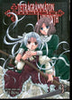 TETRAGRAMMATON VOL 3 GN