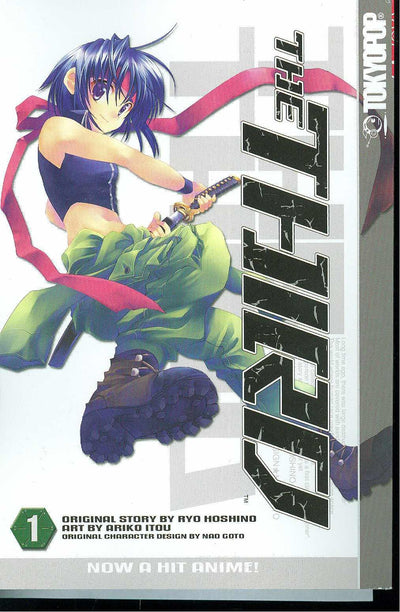 THIRD VOL 1 GN