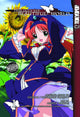 THIS UGLY YET BEAUTIFUL WORLD VOL 1 GN