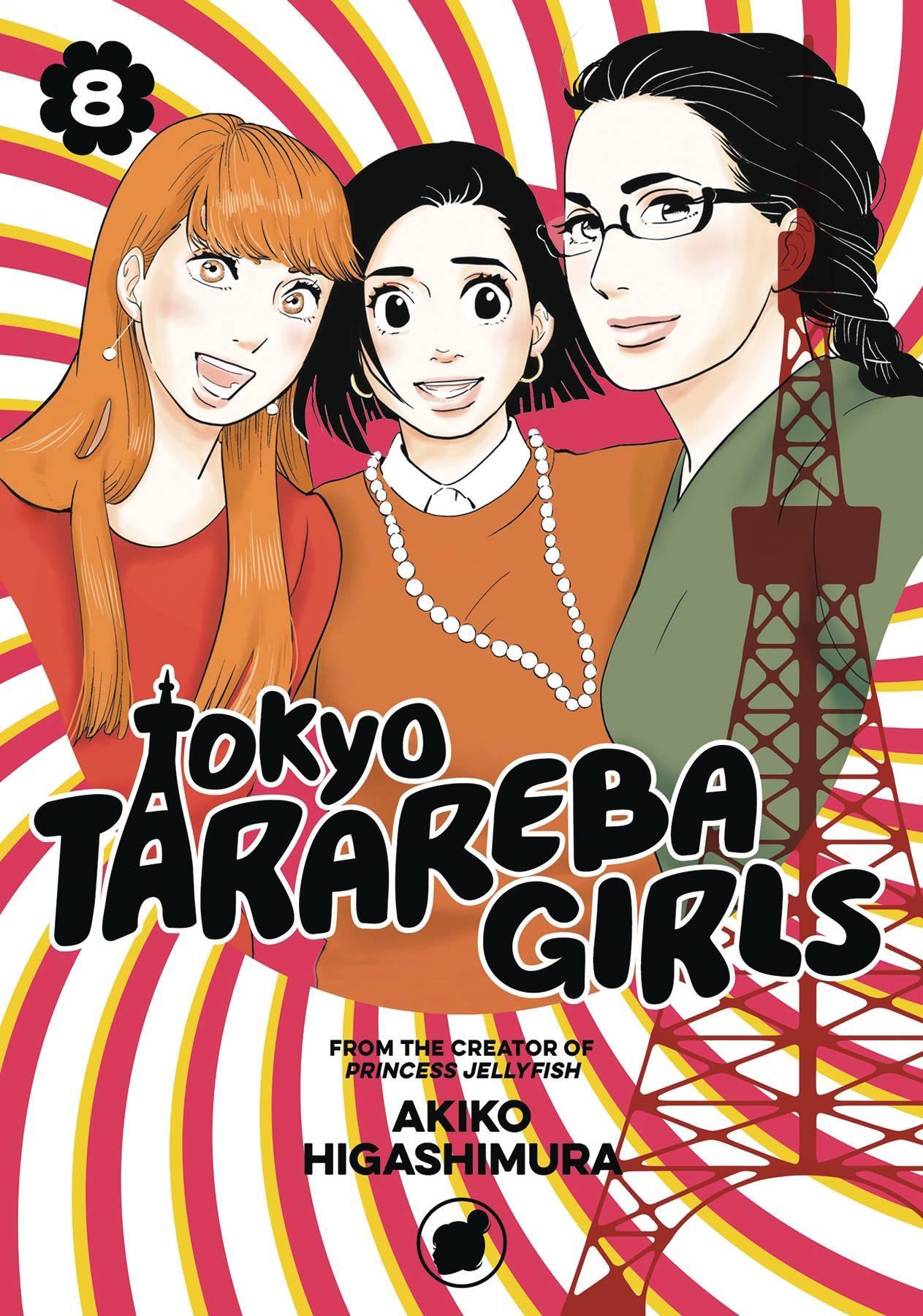 TOKYO TARAREBA GIRLS GN VOL 08 - Kings Comics