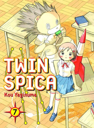 TWIN SPICA GN VOL 07