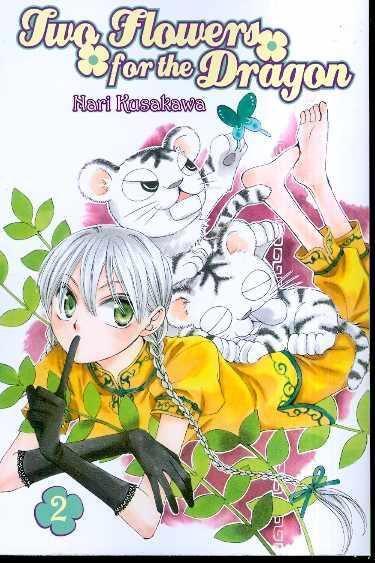 TWO FLOWERS FOR THE DRAGON VOL 2