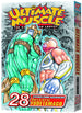ULTIMATE MUSCLE GN VOL 28 - Kings Comics