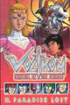 VOLTRON VOL 2 TP PARADISE LOST