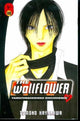 WALLFLOWER GN VOL 18