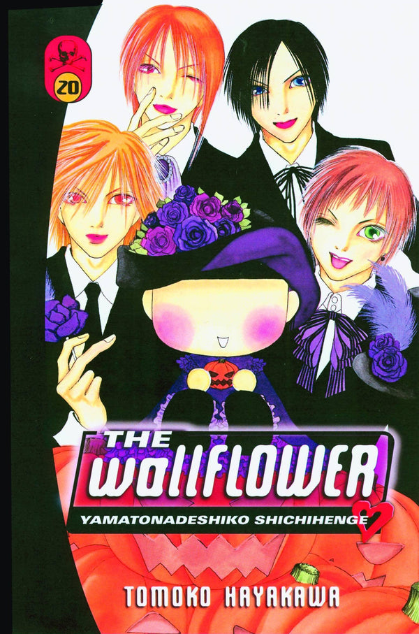 WALLFLOWER GN VOL 20