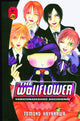 WALLFLOWER GN VOL 20