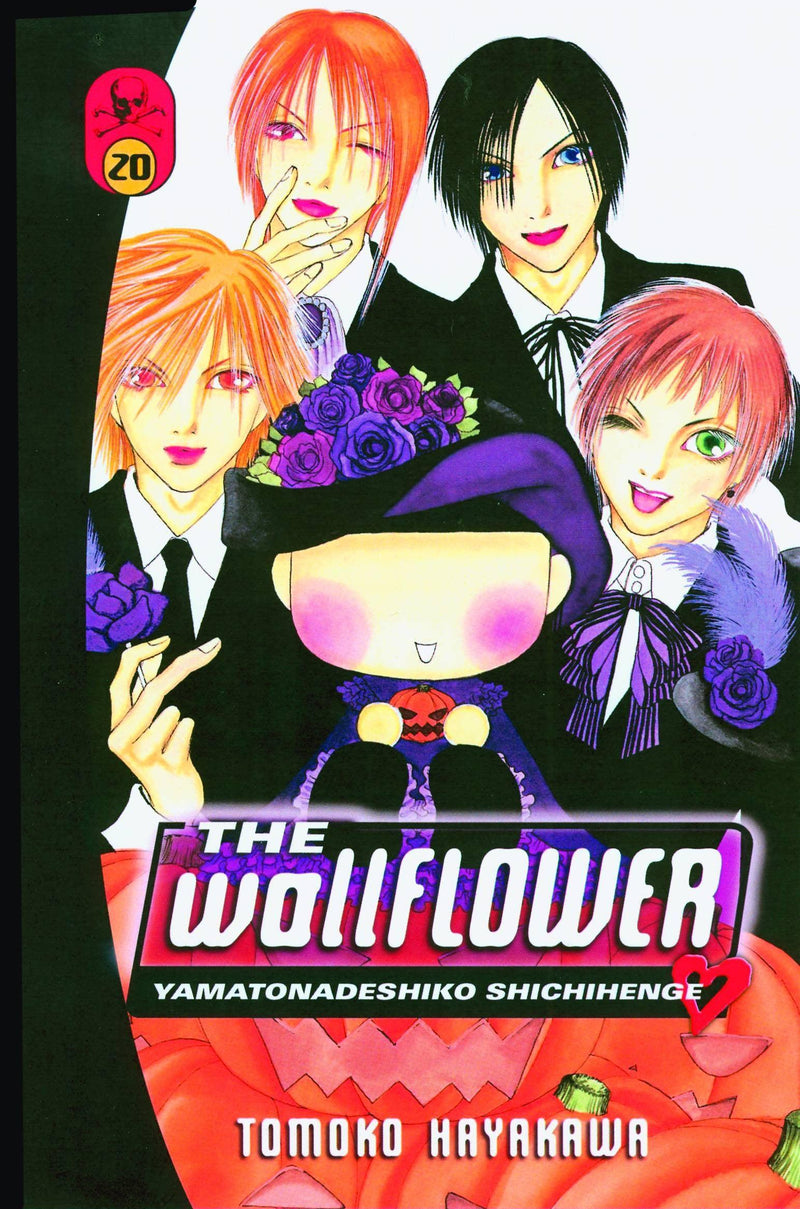 WALLFLOWER GN VOL 20
