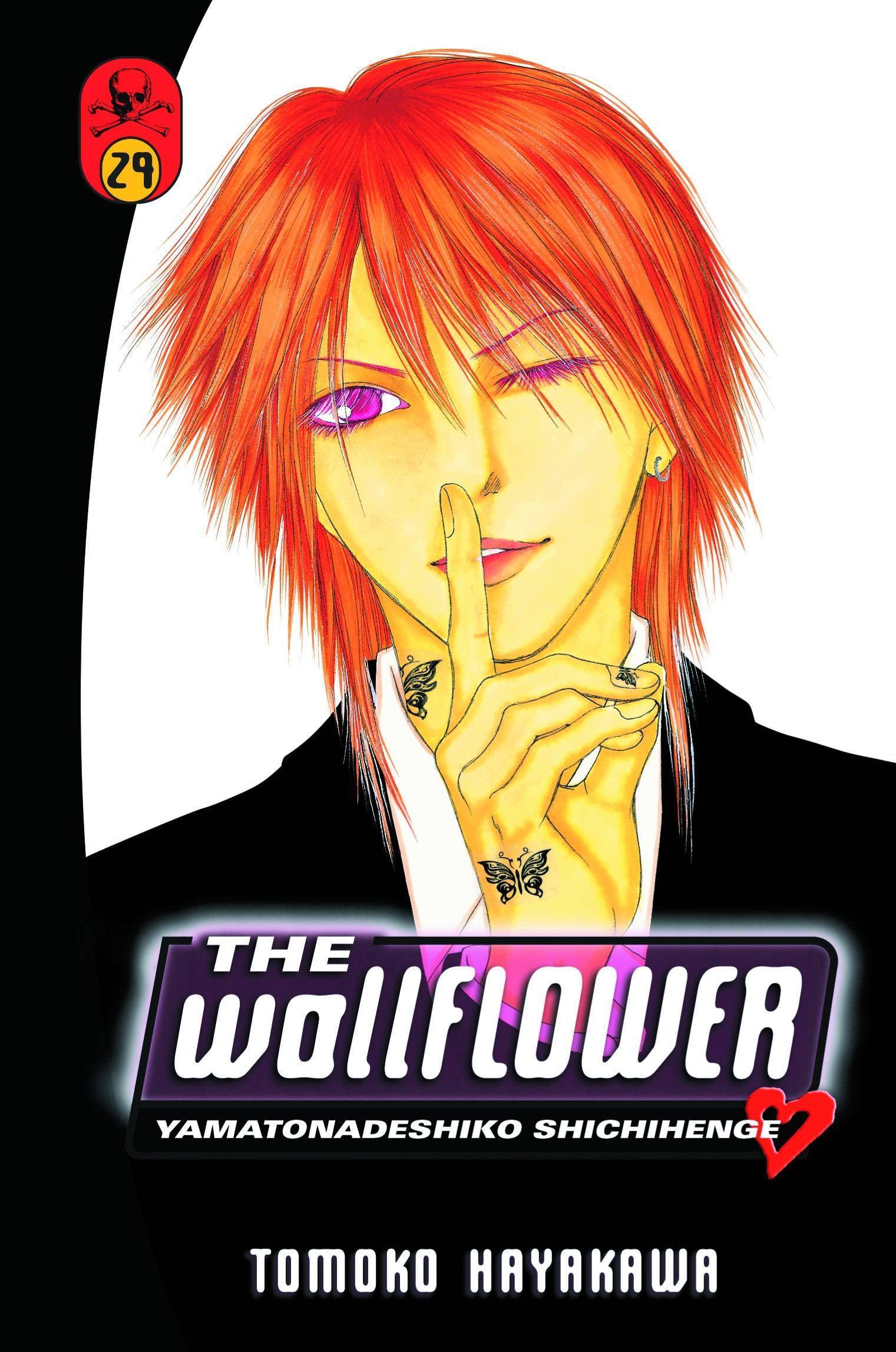 WALLFLOWER GN VOL 29 - Kings Comics