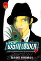 WALLFLOWER GN VOL 33