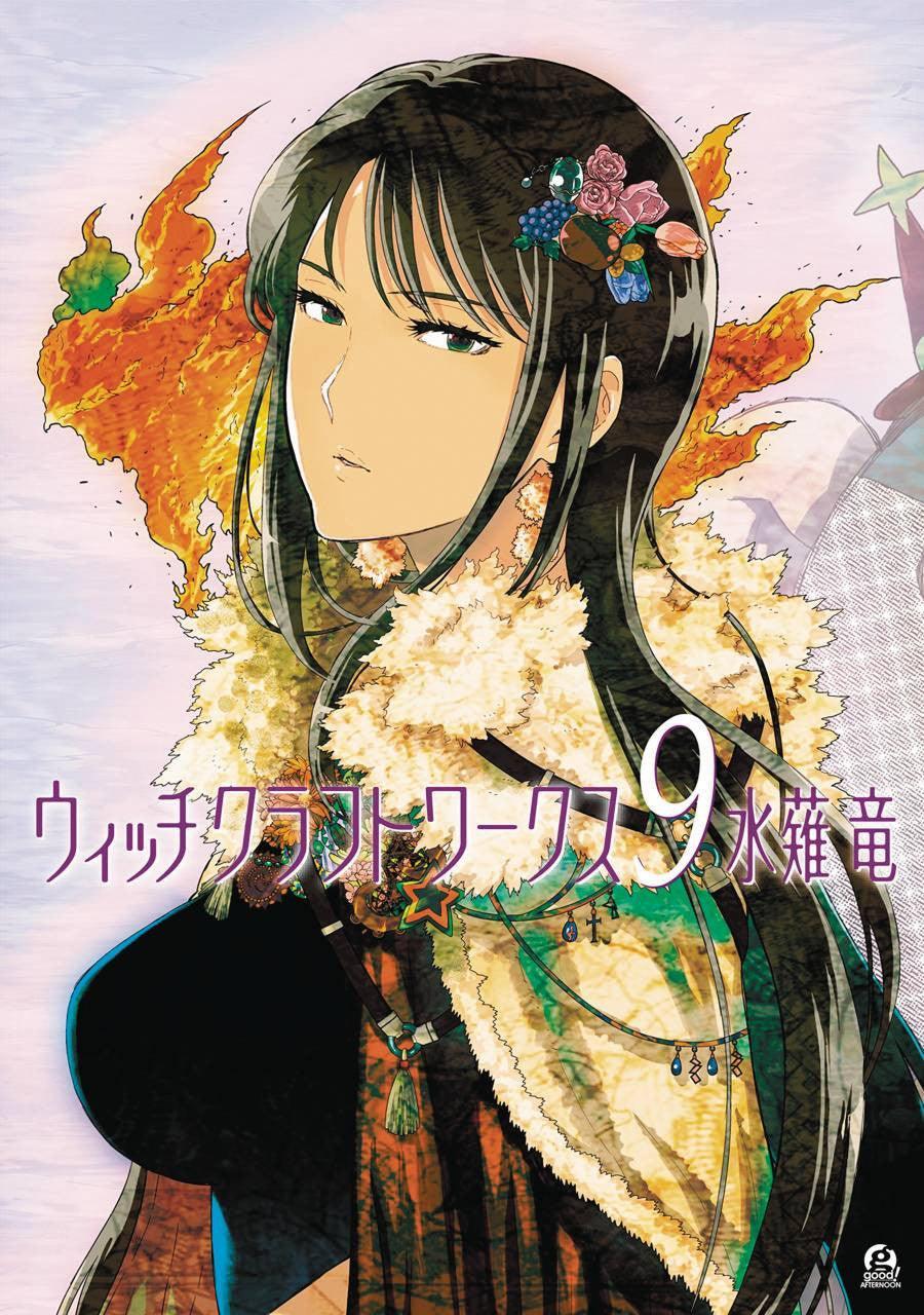 WITCHCRAFT WORKS GN VOL 09 - Kings Comics