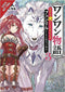 WOOF WOOF STORY LIGHT NOVEL SC VOL 03 - Kings Comics