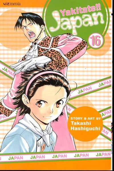 YAKITATE JAPAN TP VOL 16