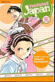 YAKITATE JAPAN TP VOL 16