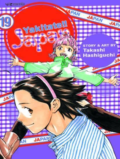 YAKITATE JAPAN TP VOL 19 - Kings Comics