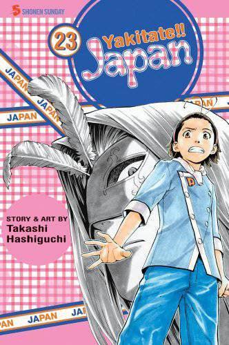 YAKITATE JAPAN VOL 23 TP