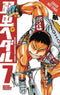 YOWAMUSHI PEDAL GN VOL 07 - Kings Comics